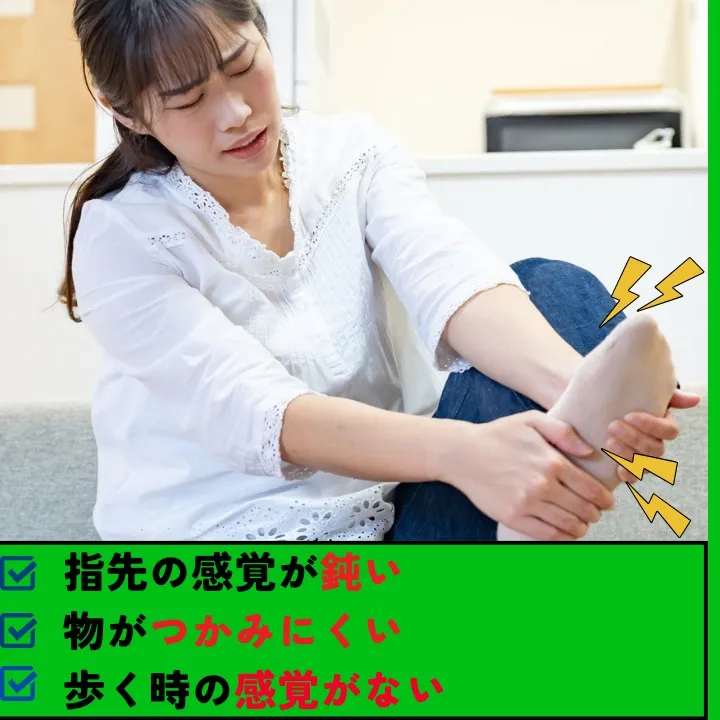 【野田市で手・足のしびれなら】野田整体院みくり家へ!